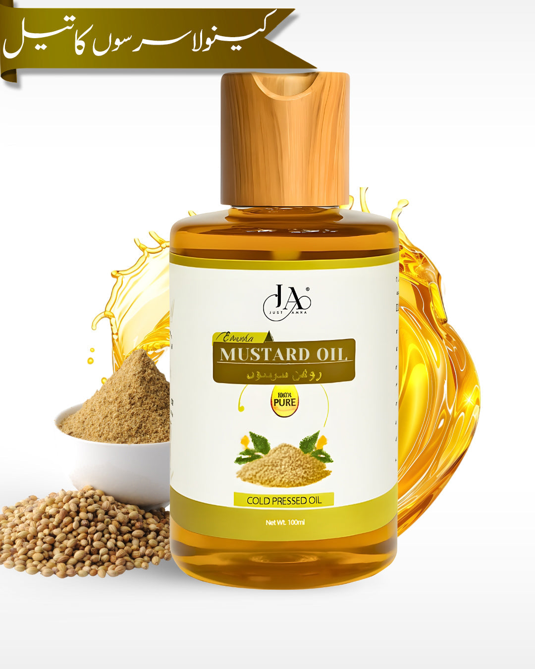 Pure MUSTARD (CANOLA) OIL Cold Pressed